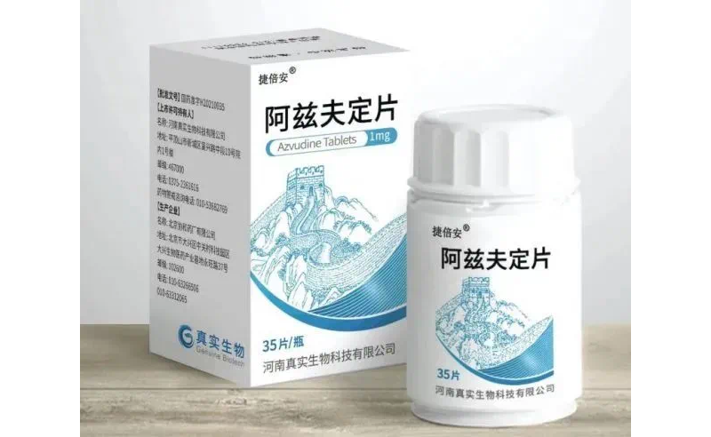 阿茲夫定,，您了解嗎？