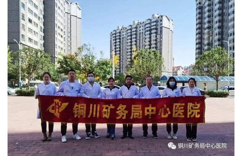“強肌健骨,，防治骨松”