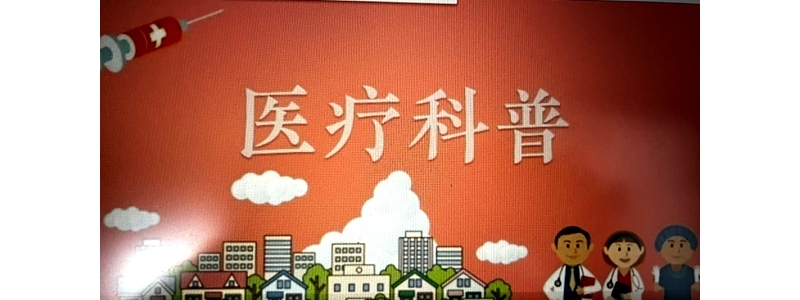【醫(yī)療科普】阿司匹林腸溶片預(yù)防心腦血管疾病，哪些人不適合,？