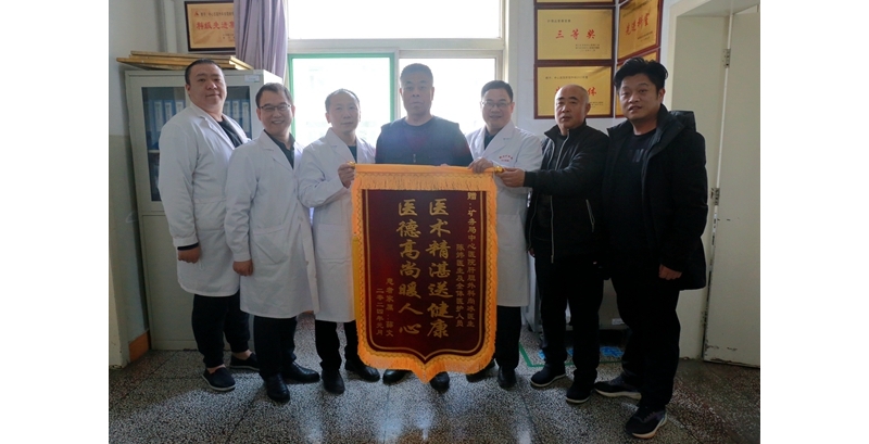 腹腔鏡微創(chuàng)助力,，擺脫病魔過(guò)大年