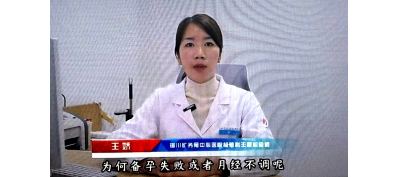 檢查性激素六項(xiàng)有哪些注意事項(xiàng),？