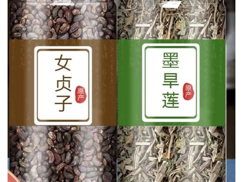 古法傳承，秘制養(yǎng)發(fā)    烏黑秀發(fā)，源自一碗“養(yǎng)發(fā)湯”