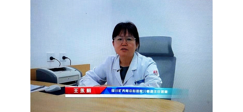 什么是百日咳,？如何預防百日咳？