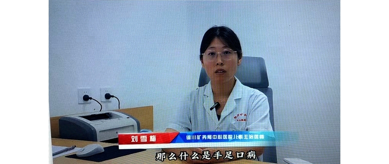 什么是手足口?。渴肿憧诓∮心男┌Y狀,？