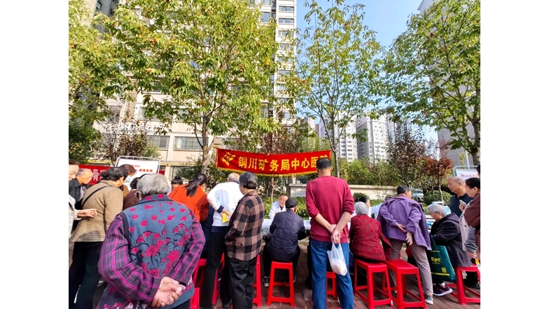 銅川礦務(wù)局中心醫(yī)院開展2024骨質(zhì)疏松日義診活動(dòng)