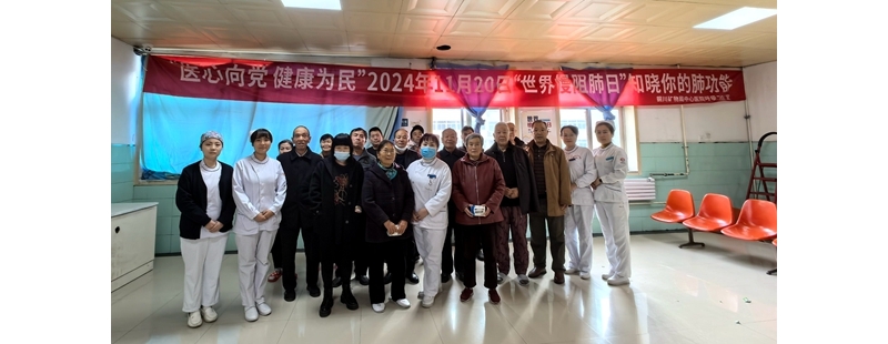 “護(hù)肺健康,，暢享呼吸,，了解您的肺功能