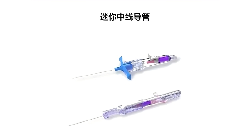 創(chuàng)新靜脈治療技術(shù),，讓輸液更輕松